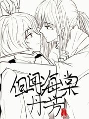 海角视频